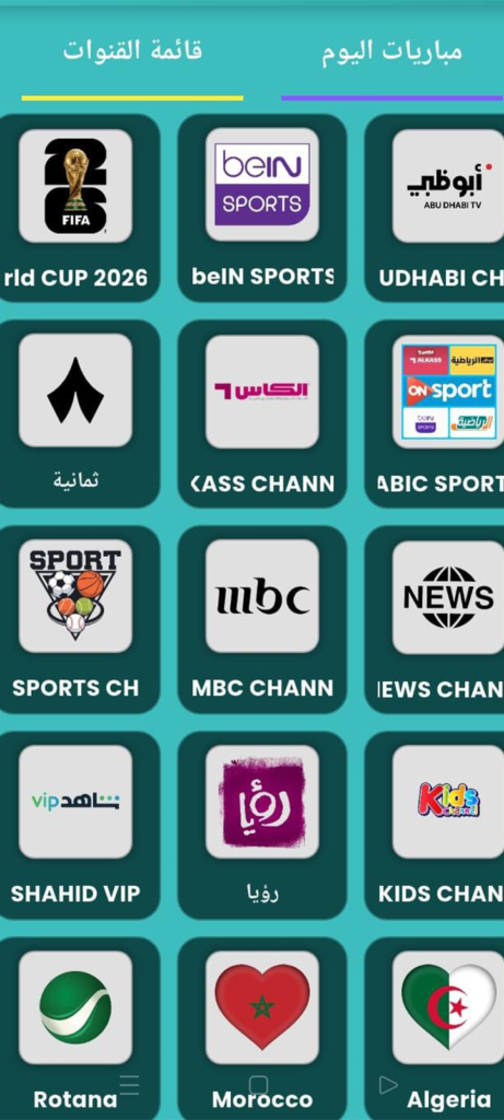 nado tv تنزيل